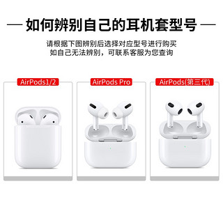 MR.G airpods保护套pro耳机套苹果2无线蓝牙3代液态硅胶壳耳机盒 AirPods1/2保护套【香芋紫】 无缝贴合丨全包保护丨防摔抗震