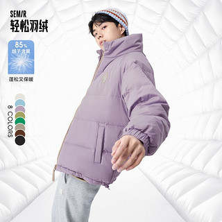 Semir 森马 羽绒服男冬季简约纯色精致情侣温暖舒适棉柔休闲宽松立领外套