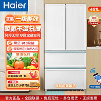 Haier 海尔 零嵌入式法式多门461升白色一级能效智能双变频家用大容量