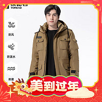 TOREAD 探路者 男子户外二合一工装风连帽棉服 TAGGAK91099