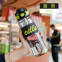 希乐（cille）运动水杯男士大容量户外tritan吸管塑料杯儿童女水瓶子 黑色870ml【直饮/吸管】