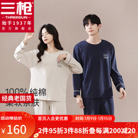 THREEGUN 三枪 家居套全棉长袖套头简约宽松圆领家居服男女睡衣套装秋冬 杏米色(拍大一码) L