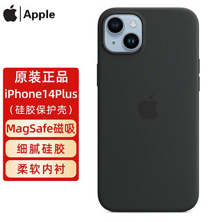 Apple 苹果iPhone14Plus手机壳MagSafe磁吸保护壳保护套苹果手机套 午夜色