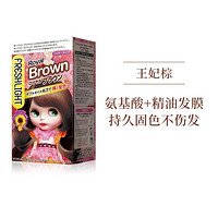 施华蔻 Schwarzkopf 施华蔻 富丽丝染发系列 乳霜染发剂 #王妃棕 1盒