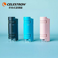 CELESTRON 星特朗 随身高倍显微镜 60x-120x