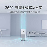 Xiaomi 小米 空气净化器ProH除甲醛去烟味新房客厅家用米家空气净化机