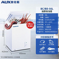 AUX 奥克斯 冰柜小型家用冷藏冷冻柜大容量卧式商用双开门一级节能冷柜