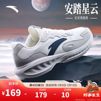 ANTA 安踏 星云丨轻质软底跑步鞋男冬季革面防泼水轻便运动鞋休闲男鞋