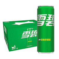 88VIP：Sprite 雪碧 摩登罐330ml*20罐 整箱 柠檬味汽水可口可乐