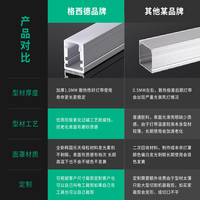 格西德 LED线形灯无主灯线型灯嵌入式条形灯槽线性灯铝槽灯带卡槽线条灯