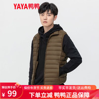 YAYA 鸭鸭羽绒服 男短款轻薄内胆背心马甲90白鸭绒马夹外套