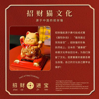 太阳能摇手招财猫车载饰品办公桌面家具客厅开业摆件