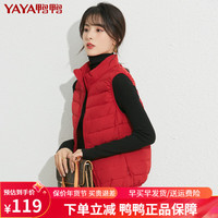 YAYA 鸭鸭羽绒服 鸭鸭2021羽绒服女马甲轻薄短款背心休闲保暖轻便马夹秋冬