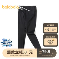 巴拉巴拉童装女童裤子儿童春装中大童显瘦弹力舒适长裤字母潮202123123002 黑色90001 160cm