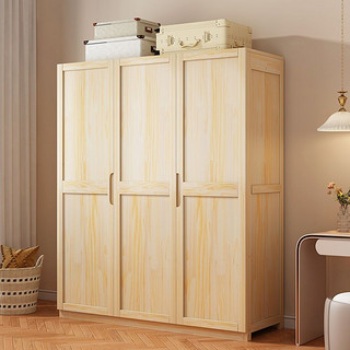 颐舍 衣柜家用卧室现代简约出租房用经济小户型实木质简易收纳柜子
