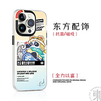 东来也苹果14promax手机壳iPhone14pro磁吸邮票系列13pro保护套