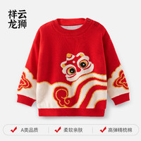 欧孕(OUYUN)儿童毛衣冬款加绒加厚宝宝套头内搭上衣新年红色打底衫 祥云龙狮(常规款) 80码