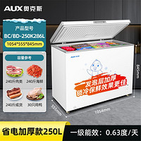 AUX 奥克斯 家用小型卧式保鲜大容量冰柜家用商用节能省电
