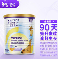 infatrini 纽荃星 1+全营养配方粉 400g