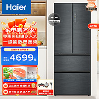 Haier 海尔 冰箱 多门冰箱410升零距离自由嵌入式风冷无霜一级双变频法式四门电冰箱