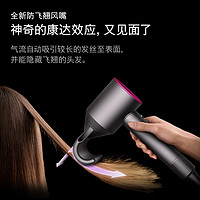 dyson 戴森 HD08电吹风机家用负离子护发入门款红色