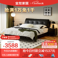 全友家居 简约风真皮软包床双人床1.8米主卧室大床皮艺床家具105135 1.8米皮床E+床头柜B*2+265床垫