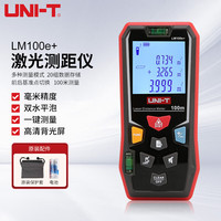 UNI-T 优利德 LM100e+手持式激光测距仪红外线激光测量仪手持量房仪100米