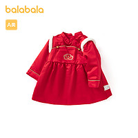 88VIP：巴拉巴拉 宝宝周岁礼服女童公主裙儿童裙子婴儿连衣裙精致国风喜庆