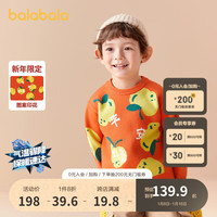 巴拉巴拉儿童毛衣2024春装男童女童针织衫柔软舒适拜年服洋气 平安如意-00463 90cm