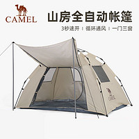 CAMEL 骆驼 山房骆驼帐篷户外天幕便携式折叠自动防风公园露营野外野营装备