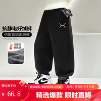 左西男童加绒卫裤冬季2023儿童仿银狐绒舒软运动休闲裤束脚裤 黑色【抗静电 亲肤保暖】 140