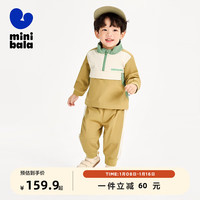 迷你巴拉 巴拉 minibala迷你巴拉 巴拉男童女童长袖套装宝宝撞色户外儿童运动 黄绿41196 80cm