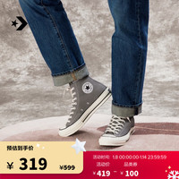CONVERSE 匡威 1970S男女高帮帆布鞋砂岩灰灰色A05584C 砂岩灰A05584C 37.5码