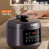 SUPOR 苏泊尔 电压力锅家用双胆高压锅5L升多功能饭煲全自动智能官方正品