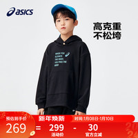 asics 亚瑟士童装2024春季男女儿童连帽卫衣运动休闲时尚帽衫 001黑色 110cm