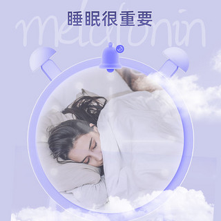 诺特兰德褪黑素胶囊维生素B6改善睡眠成人大人退黑素