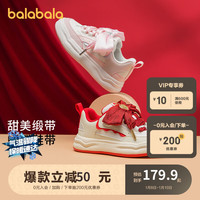 巴拉巴拉 童鞋儿童低帮板鞋女童小白鞋2024新年鞋子甜美龙年潮208124141004