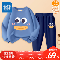 真维斯儿童运动套装冬装男孩洋气加绒卫衣帅气保暖长裤两件套 【1套UId加绒ncx】MY67 160