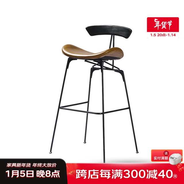 树吱北欧实木吧椅丹麦设计师家具现代简约吧椅欧式高脚椅吧椅树吱 太妃棕牛皮
