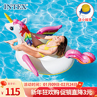 INTEX 57561独角兽充气坐骑 游泳圈成人儿童充气玩具浮排浮床加厚水上