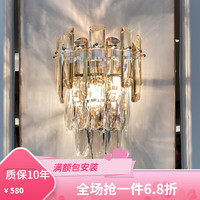 梵帝卡罗水晶壁灯现代轻奢客厅沙发电视背景墙灯香槟金色卧室房间床头灯具 香槟色-宽24*高36cm-三色