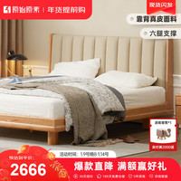 原始原素实木床现代简约真皮软包1.8米主卧双人床实木软包床软包C款米杏色