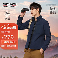 NORTHLAND 诺诗兰 秋冬男士抓绒外套休闲商务简约运动夹克男 暗蓝宝石色 170/M