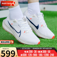 耐克(NIKE)男鞋 2024春季户外耐磨运动鞋缓震透气轻质休闲跑步鞋 DV3853-100 45/290/11
