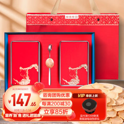 力威豹 Leopard 力威豹 西洋参片礼盒 200g 吉林白山市