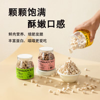 冻干猫零食鸡肉粒鸡心桶装鸭鸡胸肉增肥营养发腮幼猫狗粮猫咪零食