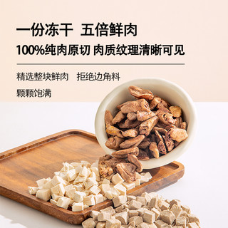 冻干猫零食鸡肉粒鸡心桶装鸭鸡胸肉增肥营养发腮幼猫狗粮猫咪零食