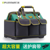 德力普(Delipow)电工工具包 多功能手提收纳袋 大容量单肩背包牛津帆布工具袋维修工具包 20寸军绿色【加厚耐磨底】