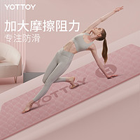 88VIP：YOTTOY 瑜伽垫女生专用防滑加宽加厚家用健身地垫子隔音减震舞蹈