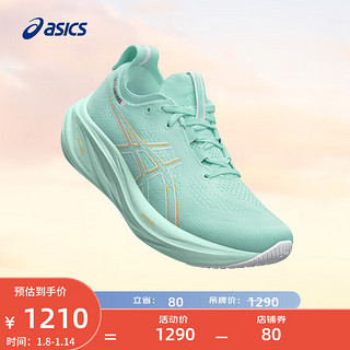 ASICS 亚瑟士 跑步鞋女鞋舒适耐磨运动鞋透气回弹缓震跑鞋 GEL-NIMBUS 26 绿色 38